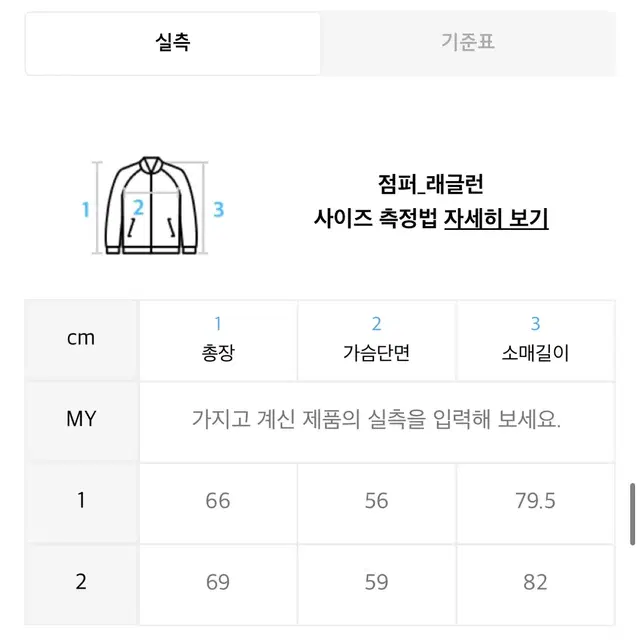 나체 바람막이 dSMOCKING CONVEX WIND BREAKER