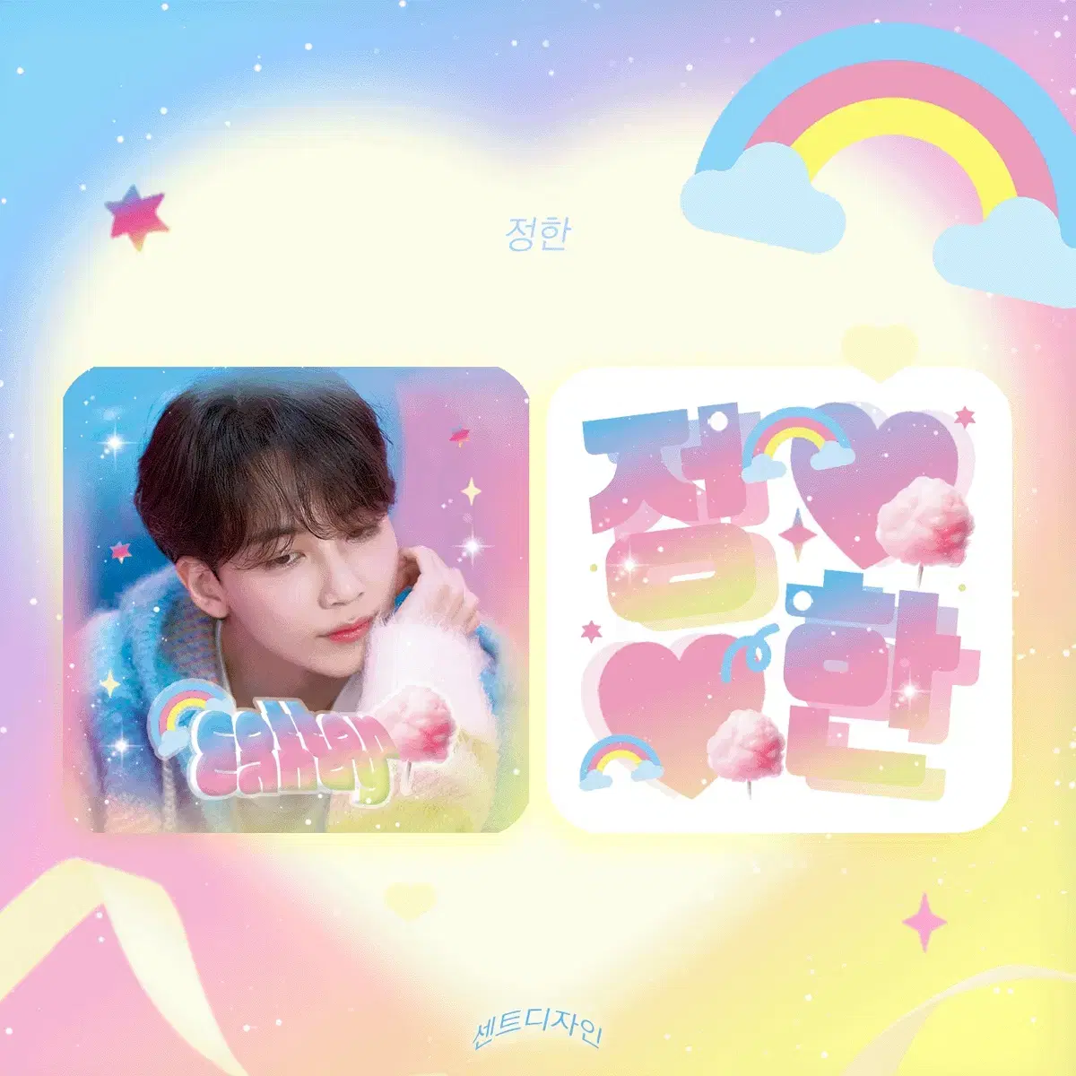 Seventeen jeonghan Cotton Candy Photo Card photocard Unofficial Goods