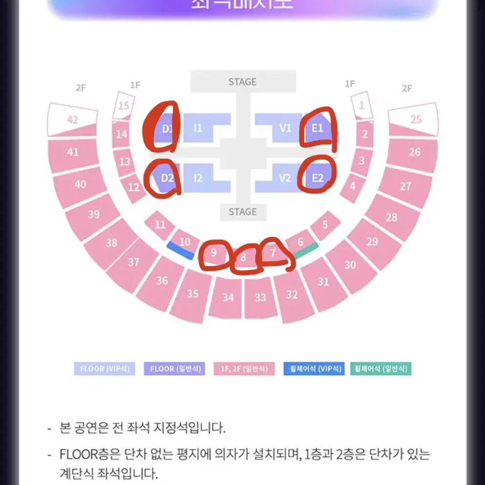 아이브 콘서트 좌석 양도 받아요(원가+13까지 가능)