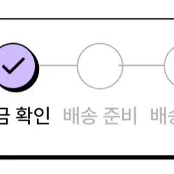 댕댕섭 배송지 변경