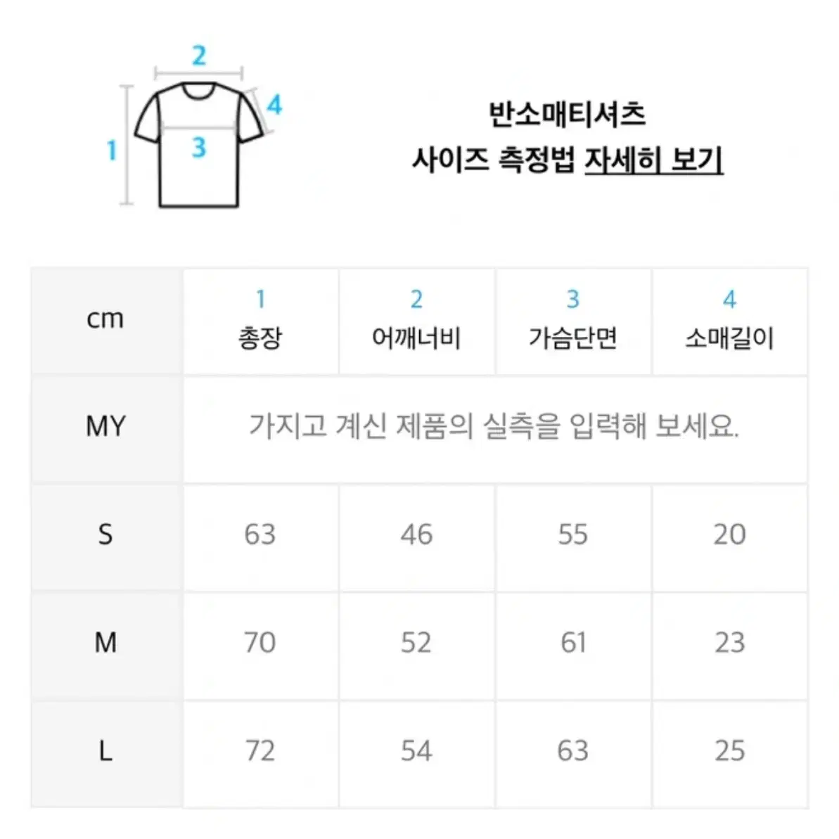 엑스톤즈 반팔 니트 새상품