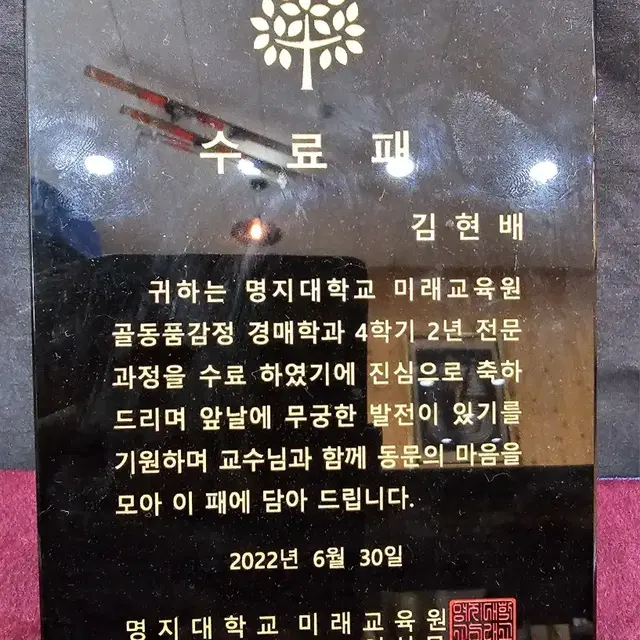 진품명품 ㅡ가요  나팔형주름문양 반구병