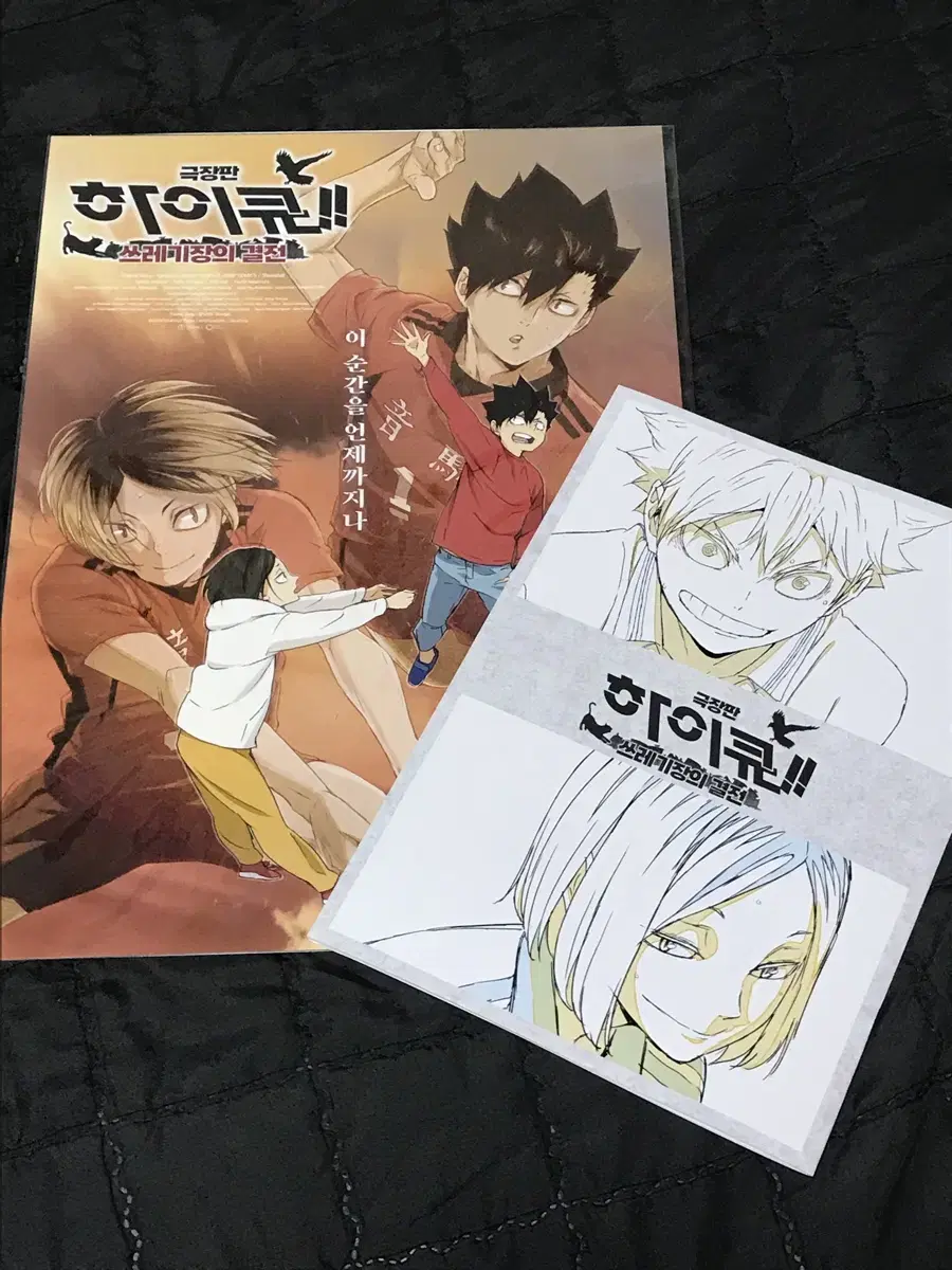 Bulk]Haikyuu Memorial Book & Kuroken Poster