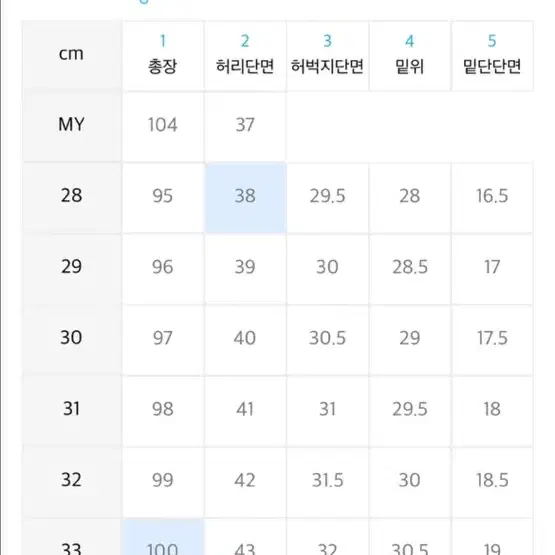 모드나인 summon black 28 사이즈