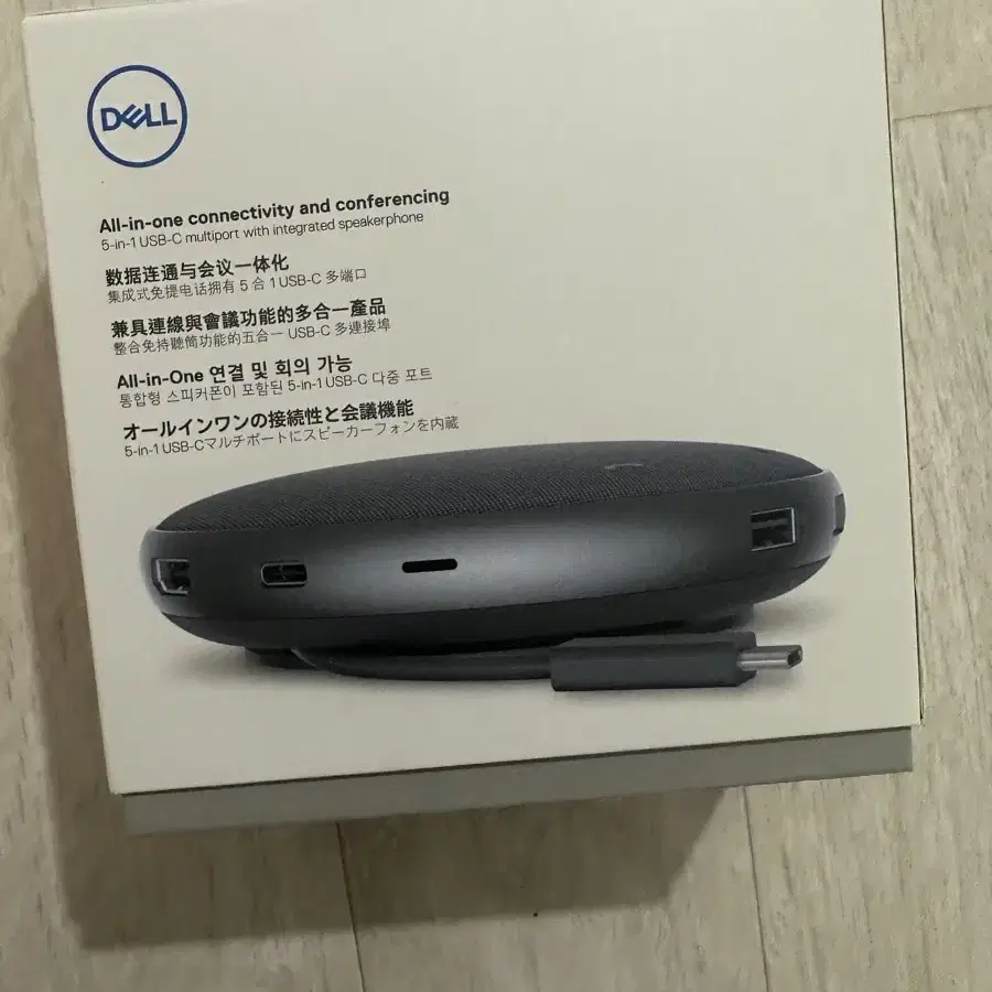 [새제품] Dell 스피커폰 MH3021P