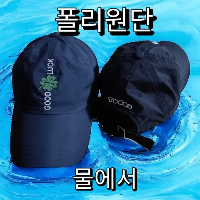 OutDoor 네잎클로버 볼캡