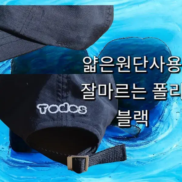 OutDoor 네잎클로버 볼캡