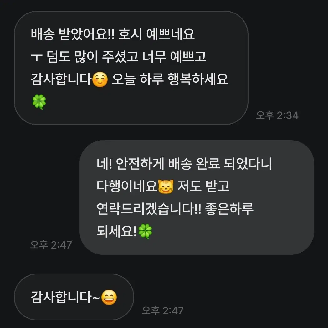 번장 후기