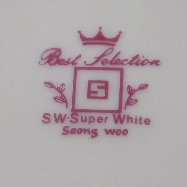 Super White 성우 명화 앤틱 커피잔 5조.