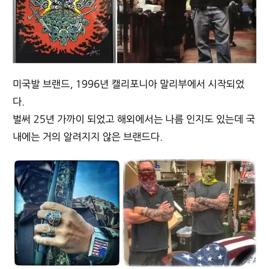 Travis walker 트레비스워커 목걸이