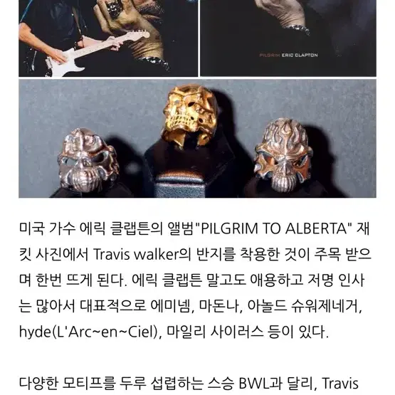 Travis walker 트레비스워커 목걸이