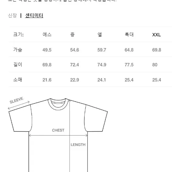 [XL] 새상품 스투시 베이직 피그먼트 다이드 티셔츠 블랙 2024