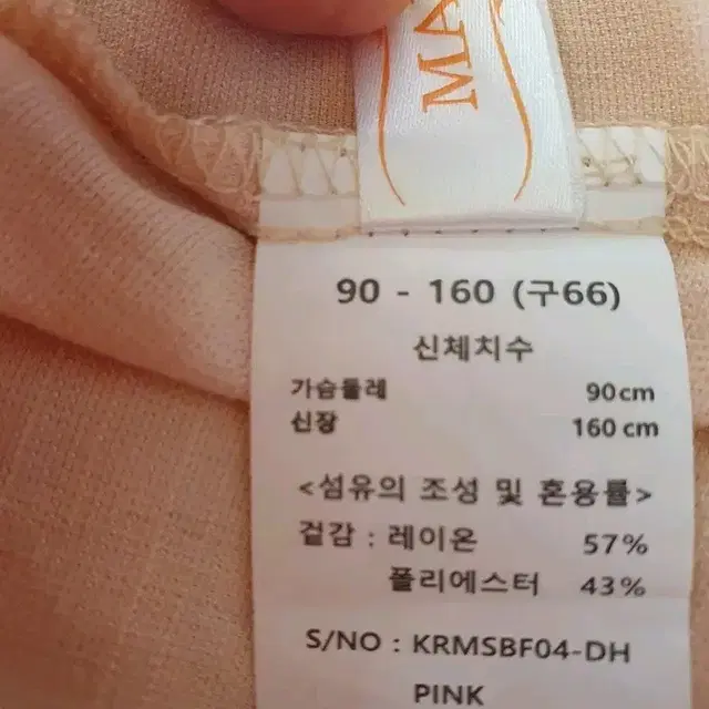 여성블라우스 마르조 새상품 꼭사실분만 쳇부탁해요 반값택포가!