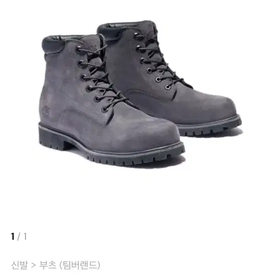 TIMBERLAND 팀버랜드 Timberland 6-Inch Waterproof Work Boots Gray
