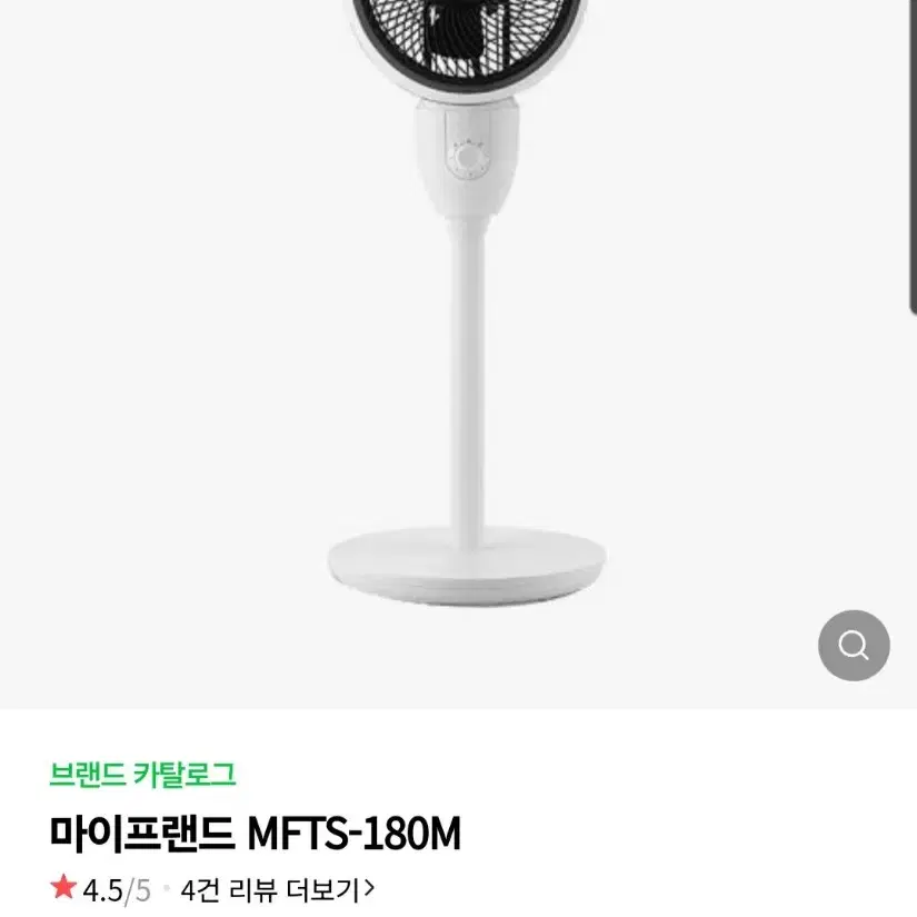 미개봉새상품마이프랜즈스탠드형에어서큘레이터선풍기MTFS180M25900원