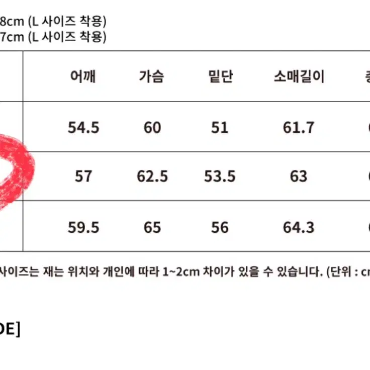 새상품 기모 우알롱 후드집업 남녀공용 m