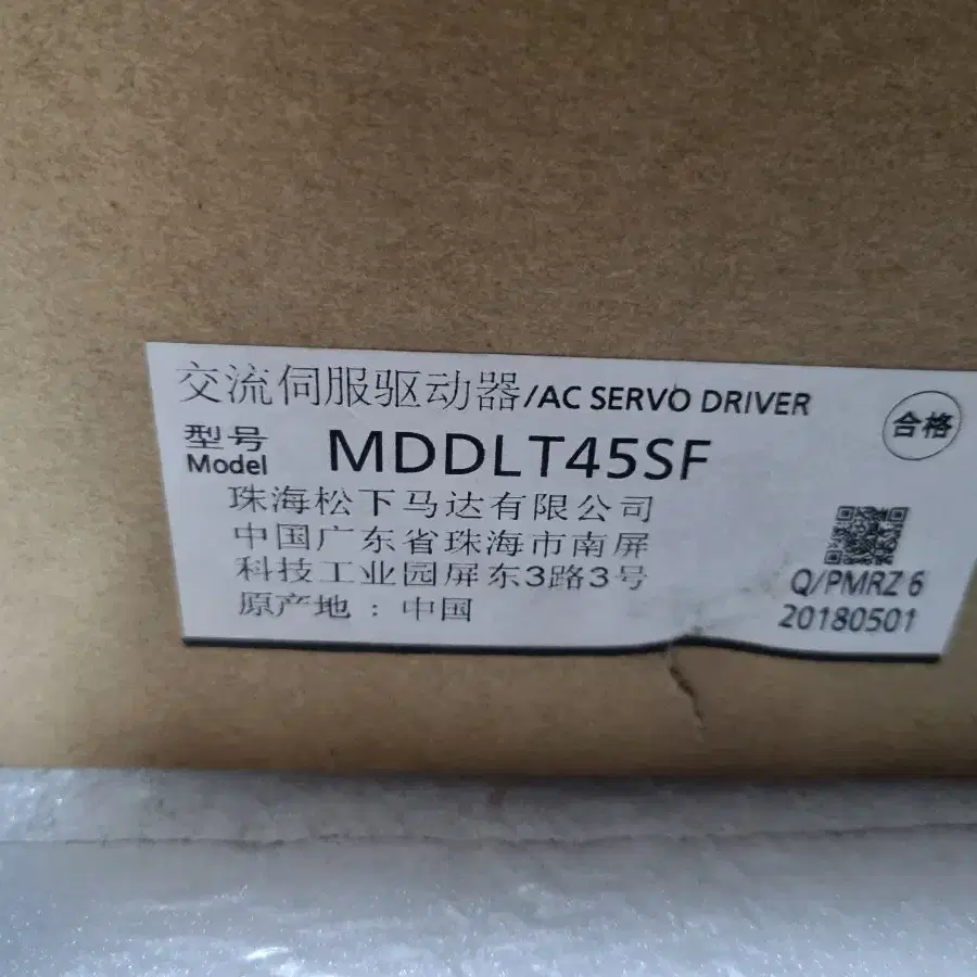 Panasonic MDDLT45SF ACSERVO DRIVER