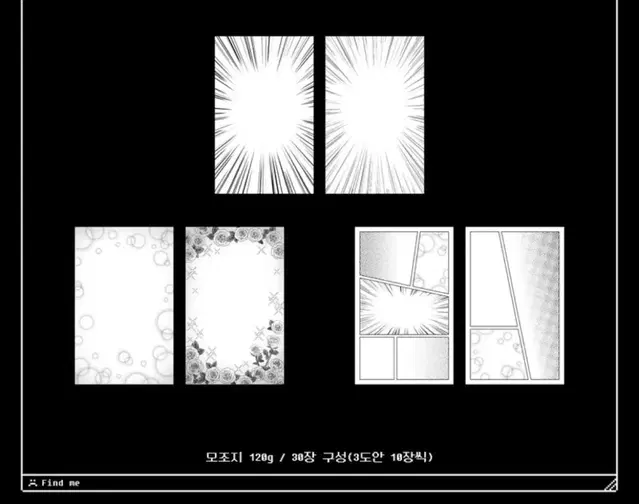 쇼킹핑크로즈 a5 다이어리 속지 원가이하 양도