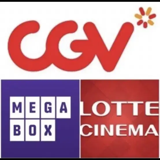 Cgv 예매 해드려요