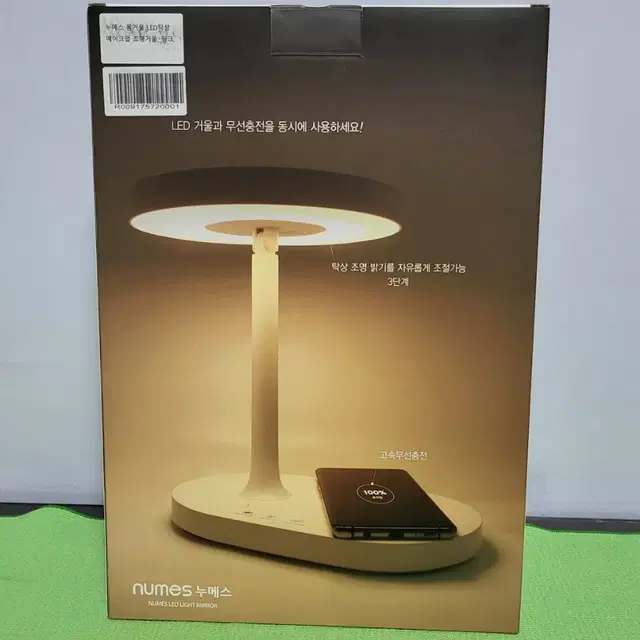 LED 메이크업 조명탁상 거울 판매 합니다