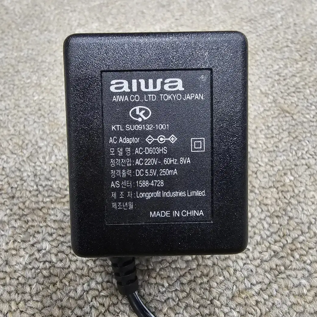 AIWA 미니기기용 리니어 정품 아답터 무료배송