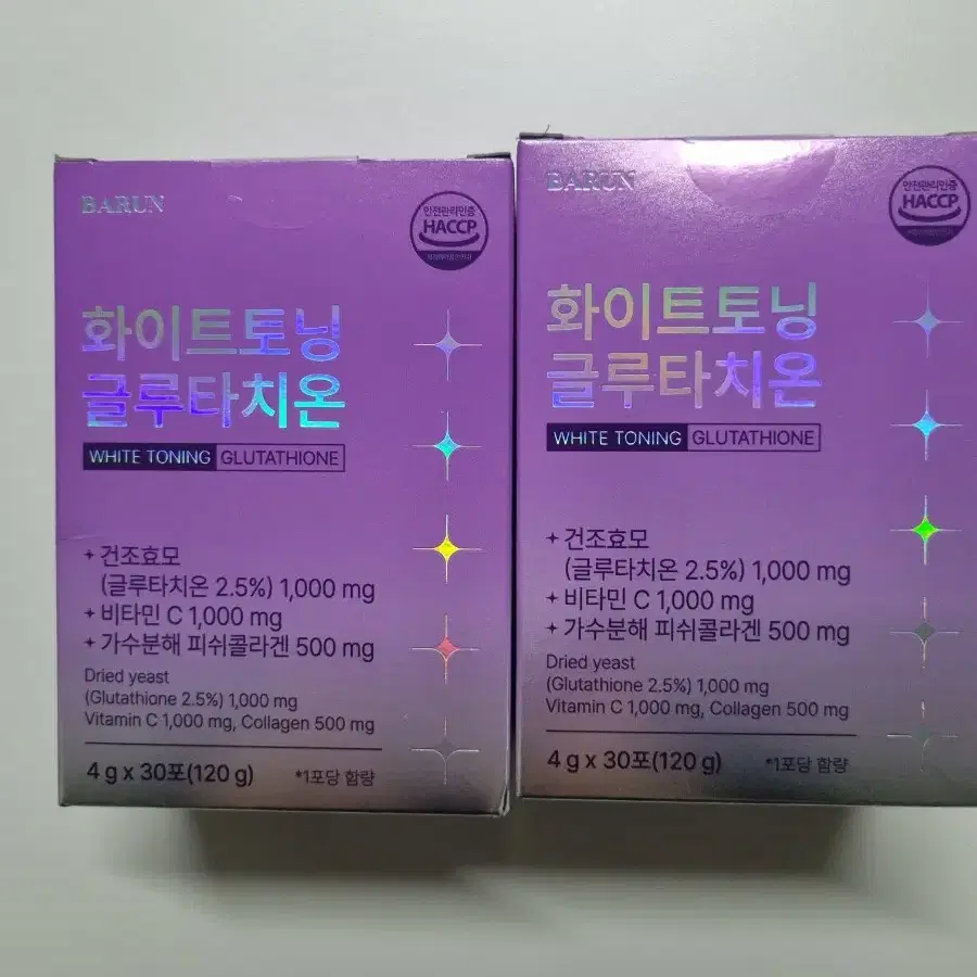 화이트닝 글루타치온 1,000mg