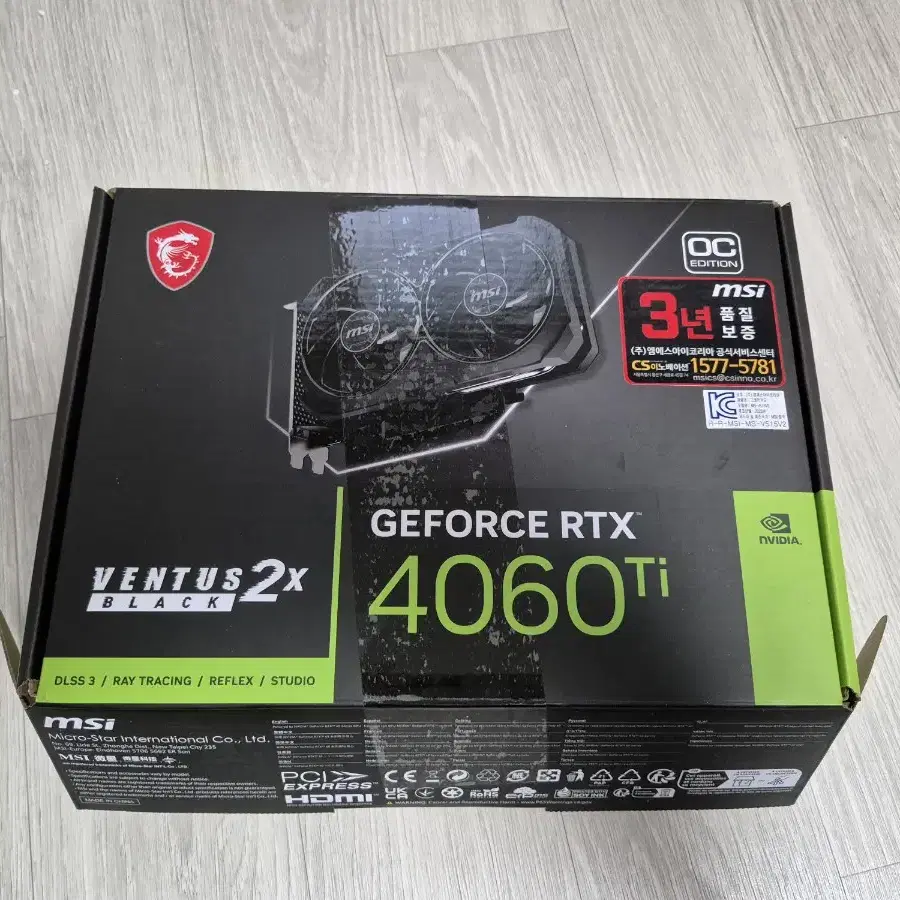 엔비디아 지포스 4060ti 빈박스