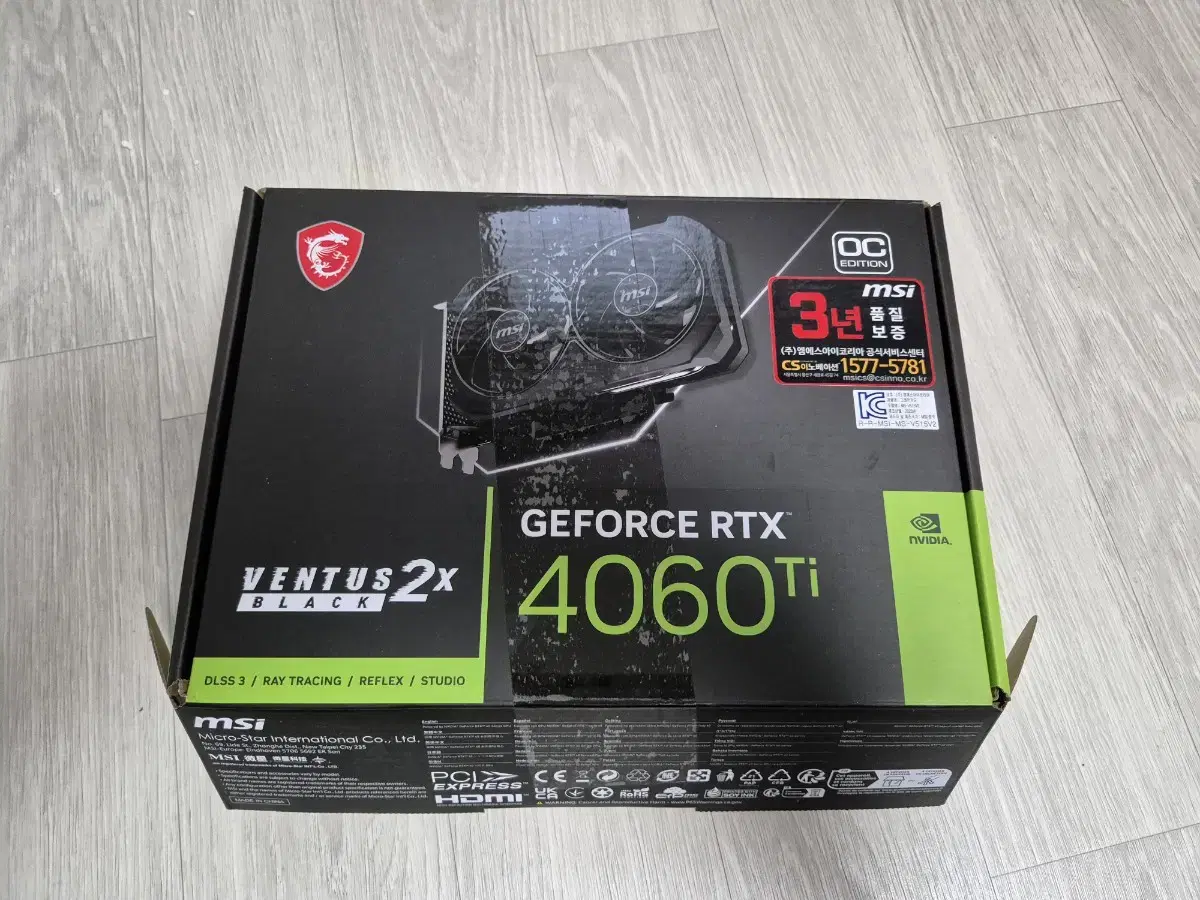 NVIDIA GeForce 4060ti Empty Box