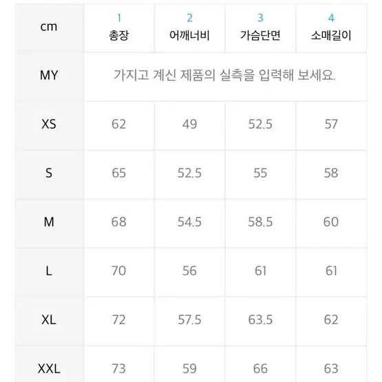 (S급처)커버낫 어센틱 로고 맨투맨 판매합니다