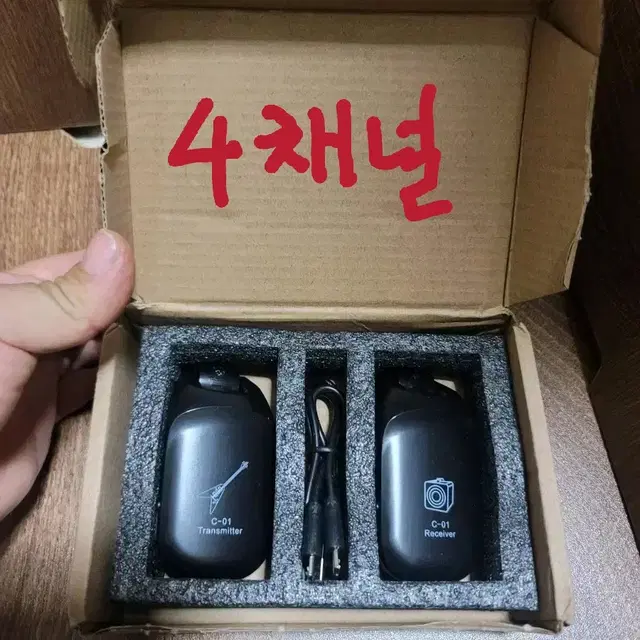 4채널 일렉기타앰프 무선 송수신기 (저처럼 항상 앰프케이블에 걸리시면)