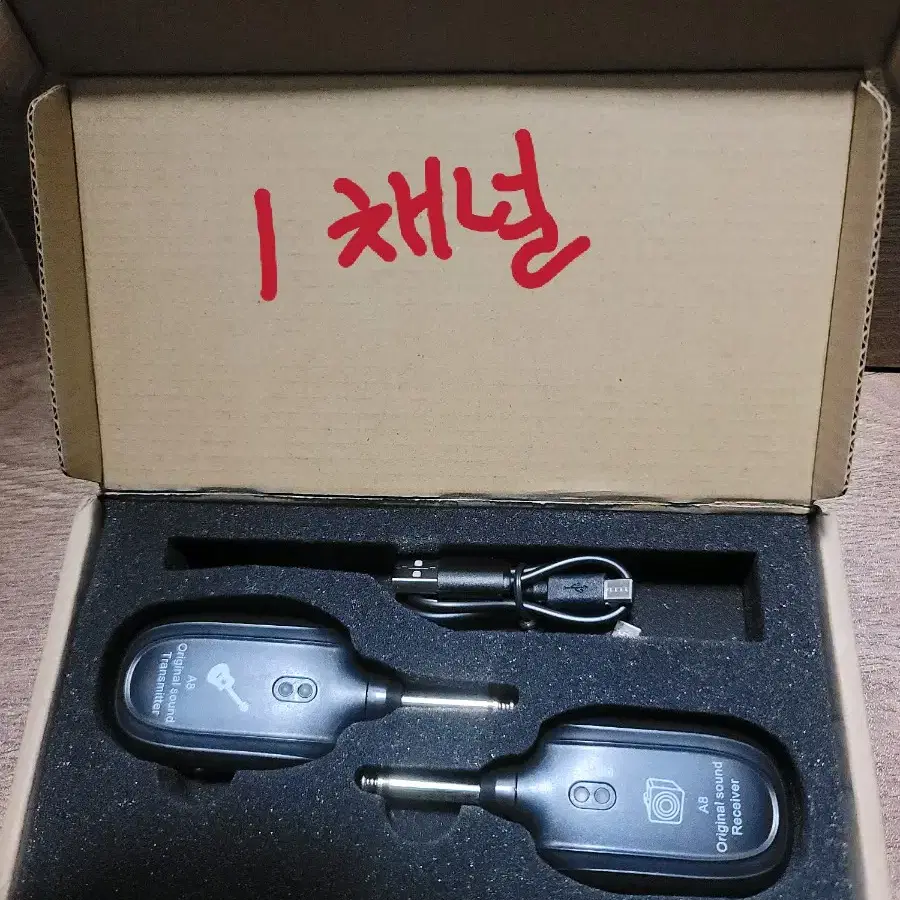 일렉기타용 송수신기세트 (1채널)