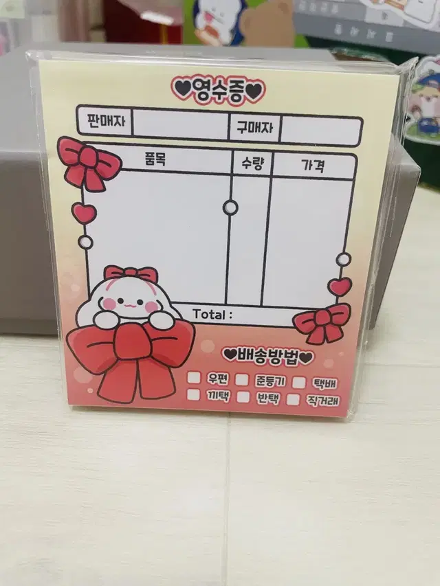 츄 영수증 떡메 영떡