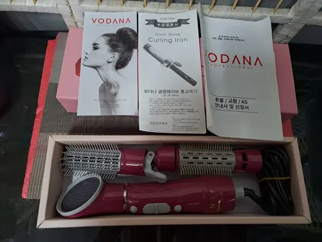 VODANA 글램 웨이브 봉고데기