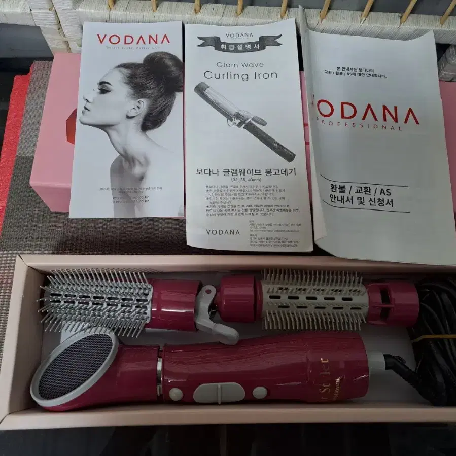 VODANA 글램 웨이브 봉고데기