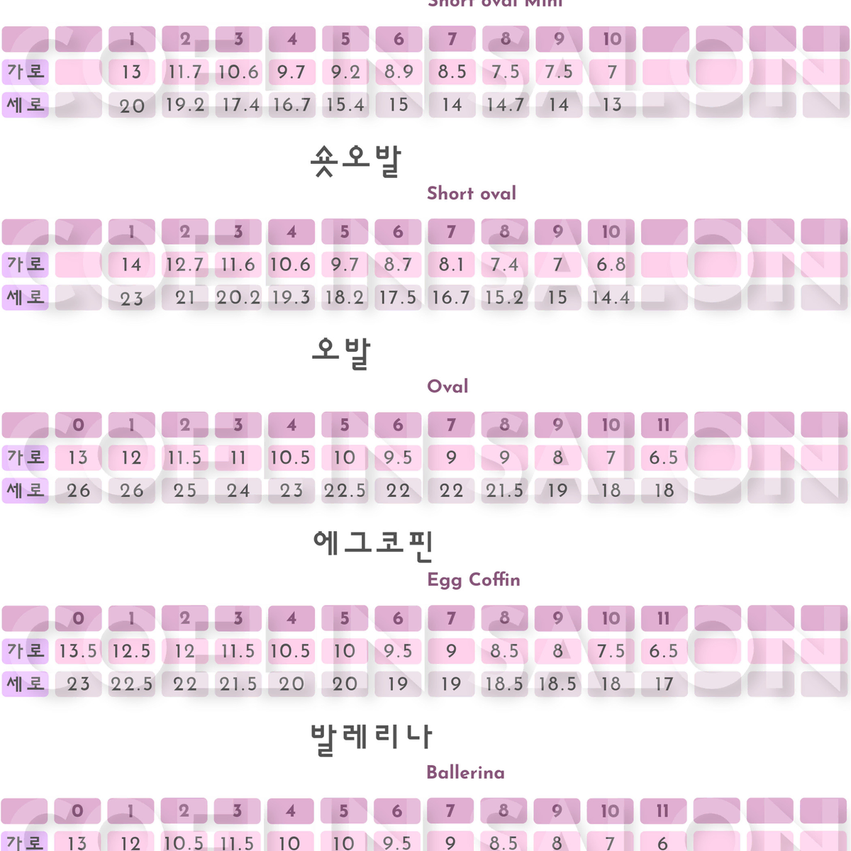 원컬러 16종 수제네일팁