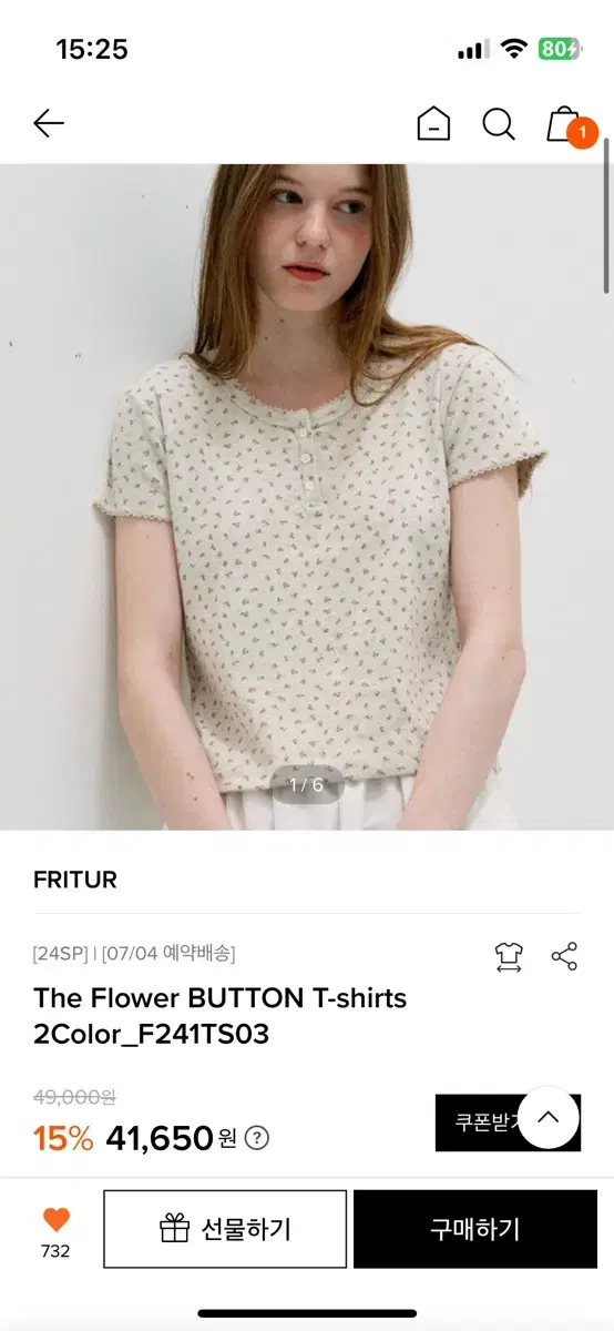 FRITUR 반팔 The Flower BUTTON T-Shirts 2Co