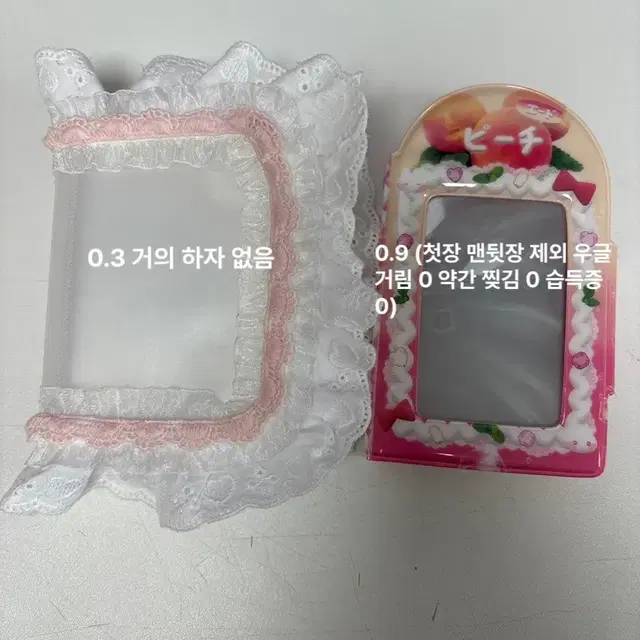 토끼지킴이 콜북 콜렉트북 레이스 콜북 양도 팝니다