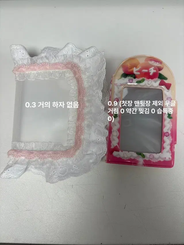 토끼지킴이 콜북 콜렉트북 레이스 콜북 양도 팝니다