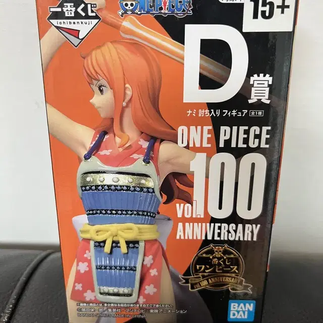 (미개봉새상품)제일복권D상 Vol100 anniversary 나미 정품피