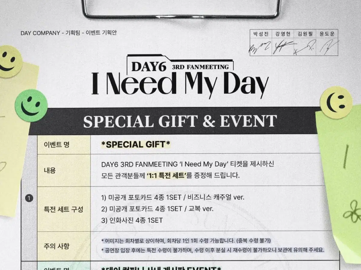 Day 6 fanmeeting makcon special gift admission photocard