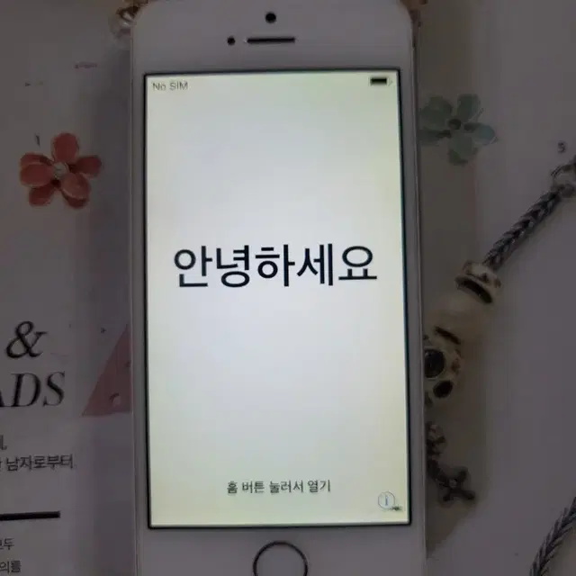 애플 아이폰 5S  A1530 정품 중고 액정