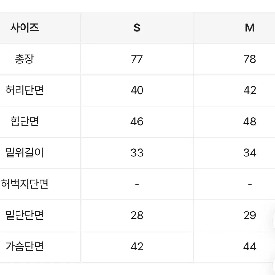 청 벨트 점프수트 s