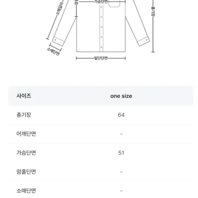 새 옷)반팔셔츠 팔아요