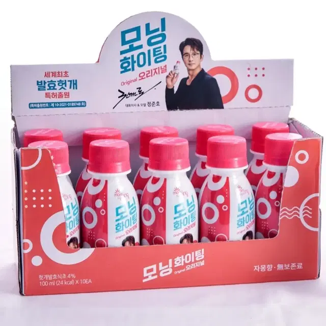 숙취해소제 1box