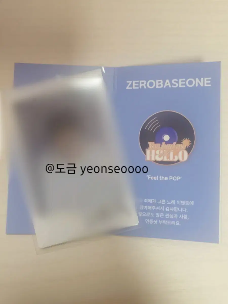 Price down!!)) zerobaseone zb1 플로 최고래 sign pola park gunwook