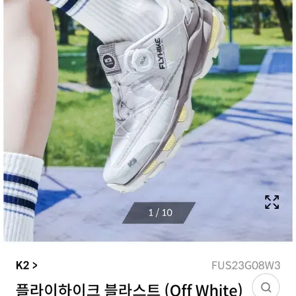 K2 플라이하이크 블라스트 (Off White)