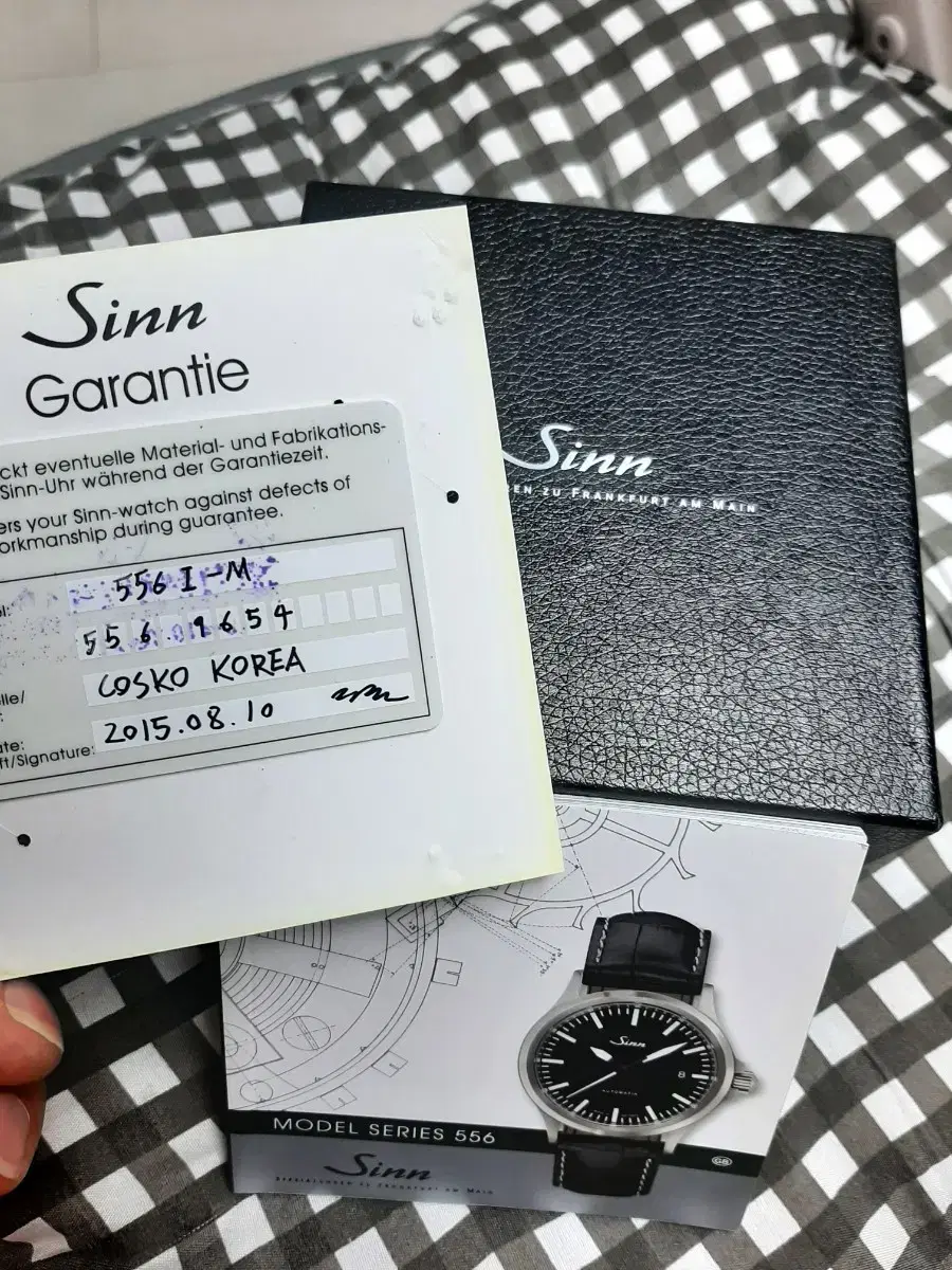 sinn 556i 보증서, 박스 판매