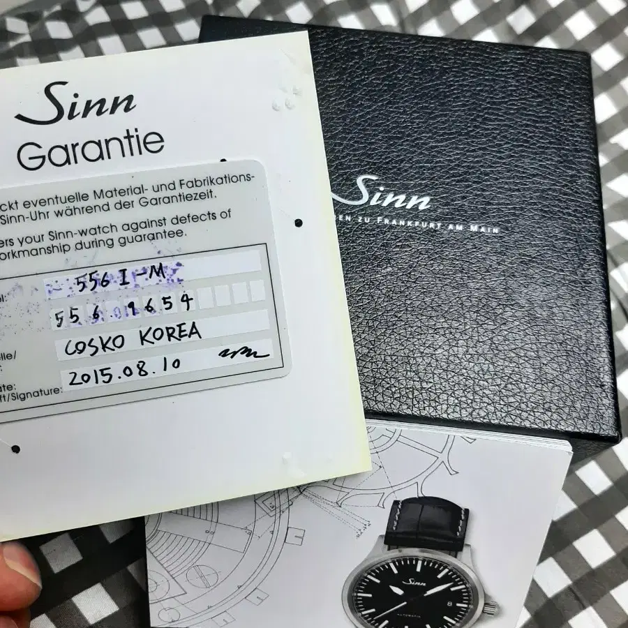 sinn 556i 보증서, 박스 판매