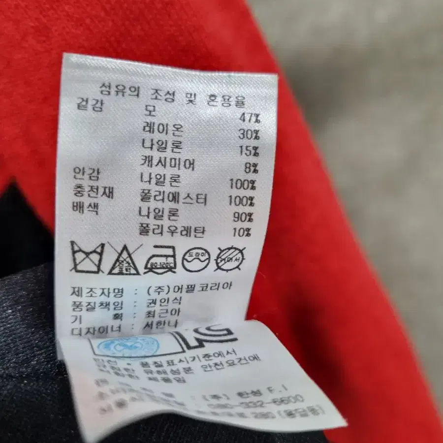 여성 85 캘러웨이 골프웨어 방풍 반집업 긴팔