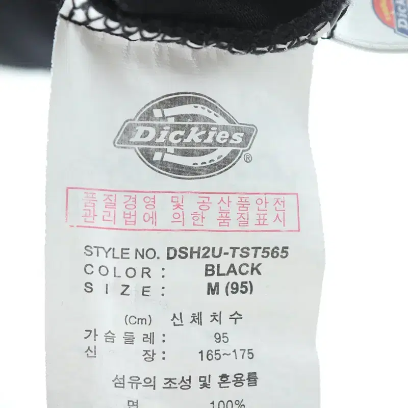 (M) 디키즈 반팔 티셔츠 블랙 빅 프린팅 올드스쿨-D621